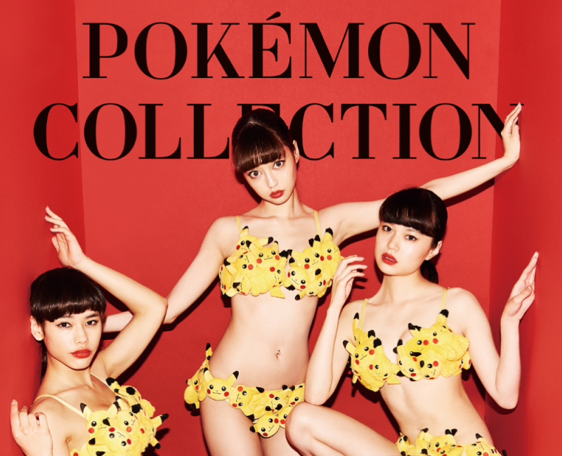 Totally Official Pokmon Lingerie