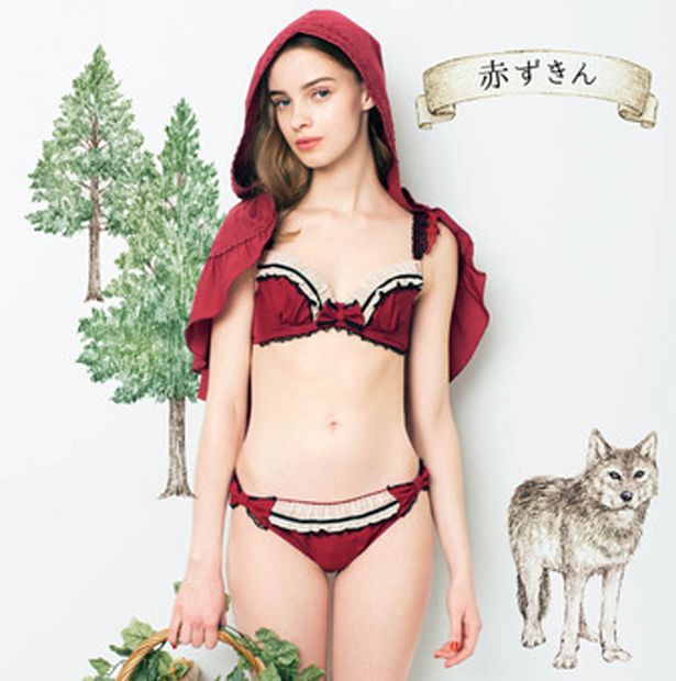 Kinky fairytale lingerie